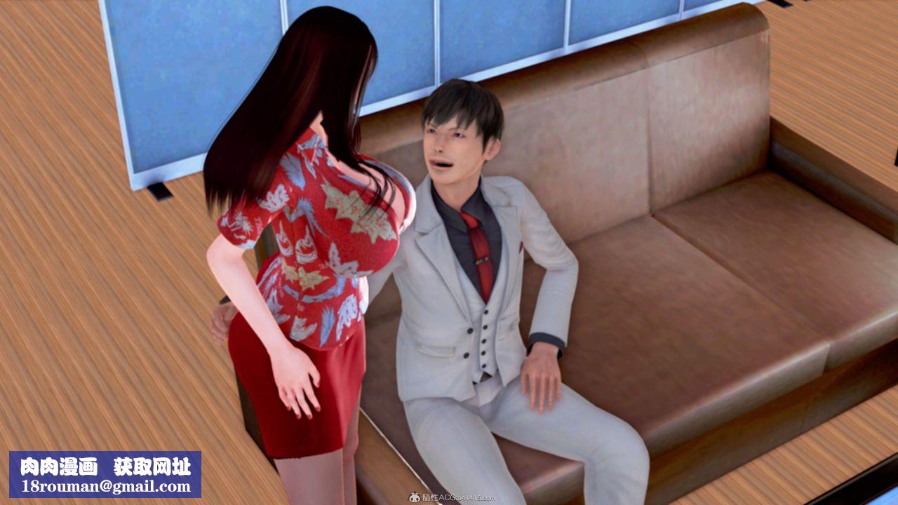 [3D]意外嫖到初中色女班主任第1-2部番外篇S2-第09话