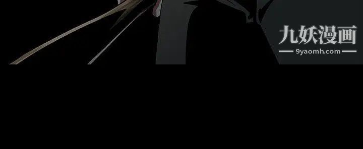 玩火第64話-毫無秘密可言