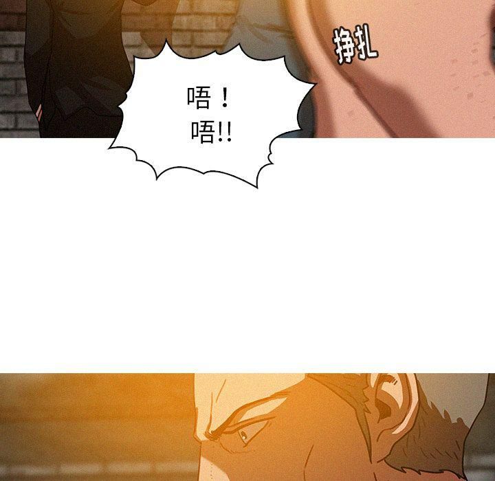 迷失天堂第25話