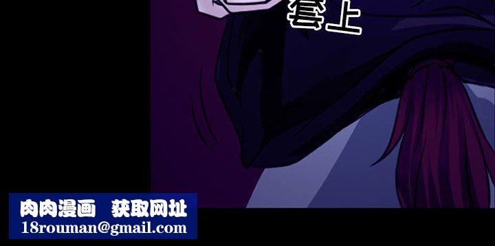 耳畔的神音第46話