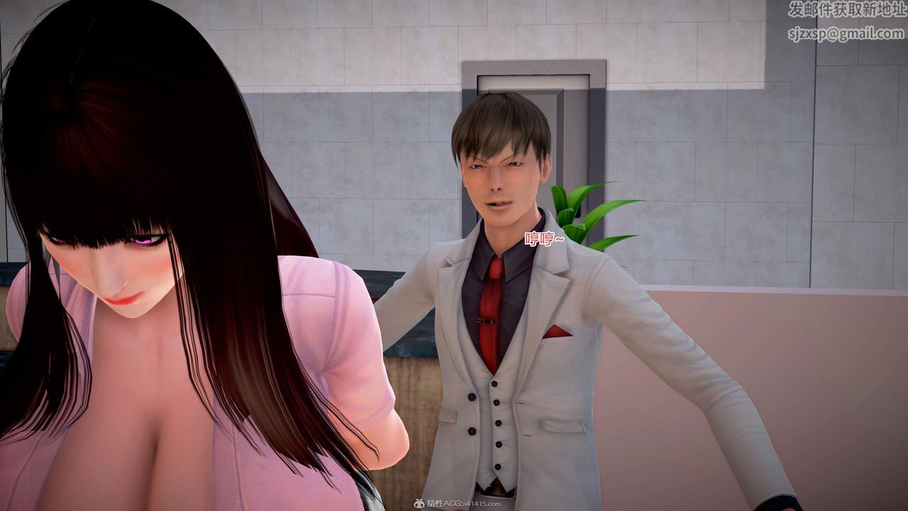 [3D]意外嫖到初中色女班主任第1-2部番外篇S2-第10话