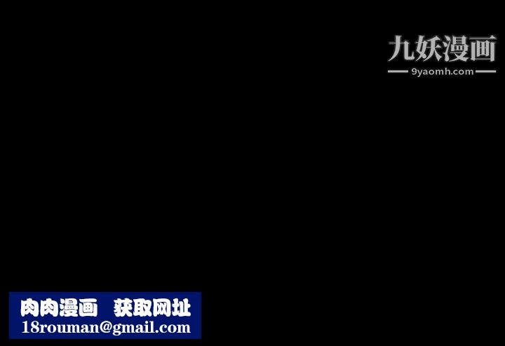 玩火第65话-出走