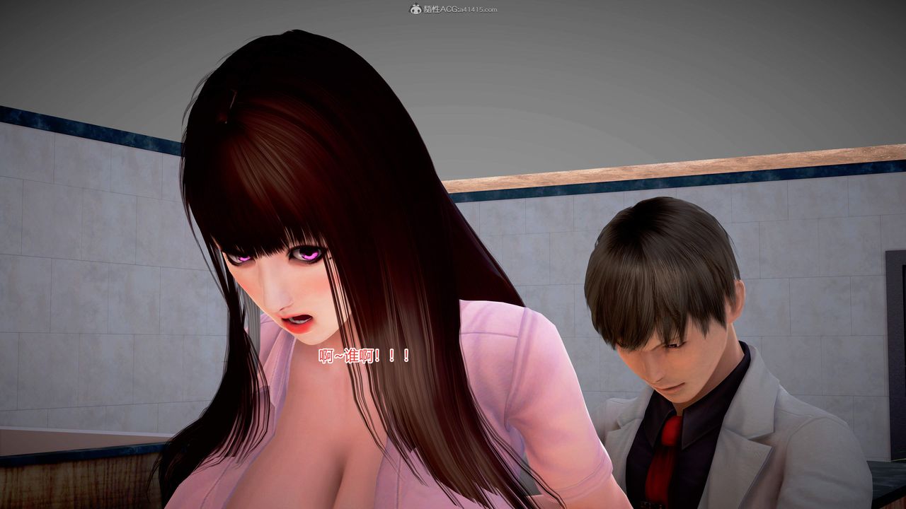 [3D]意外嫖到初中色女班主任第1-2部番外篇S2-第10话