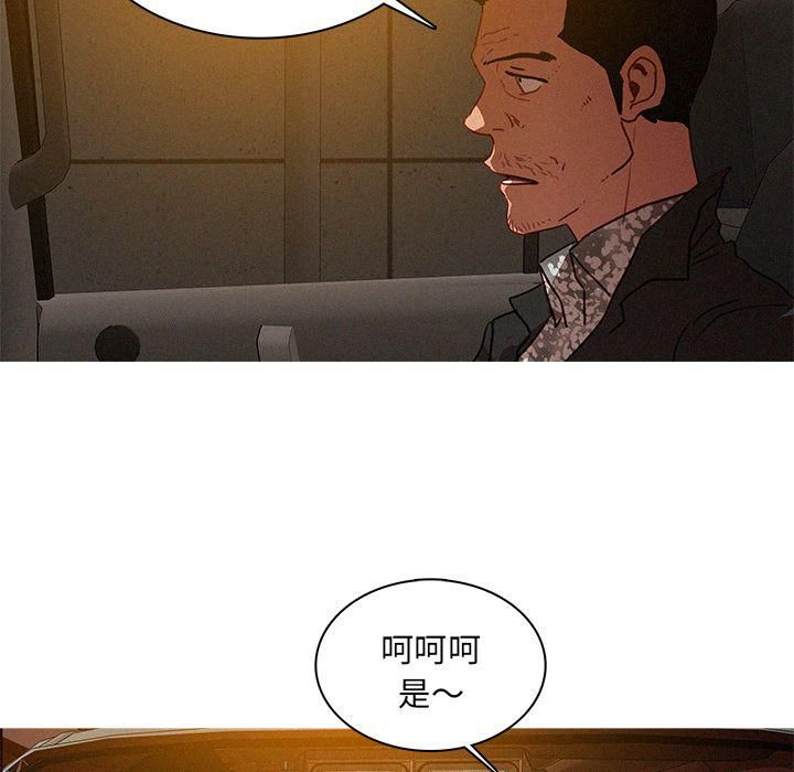 迷失天堂第25话