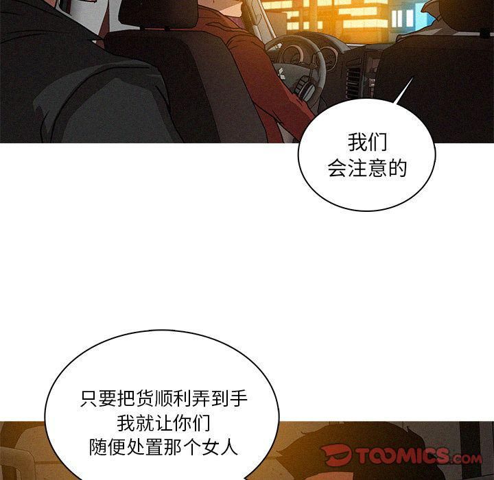 迷失天堂第25话