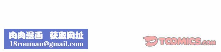 迷失天堂第25话