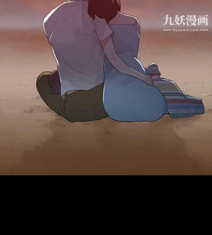 玩火第65話-出走