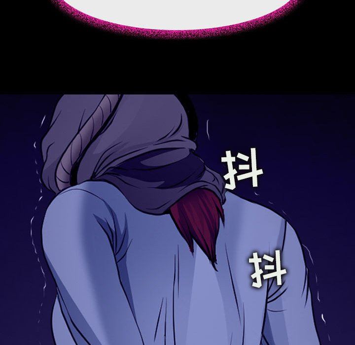 耳畔的神音第47话