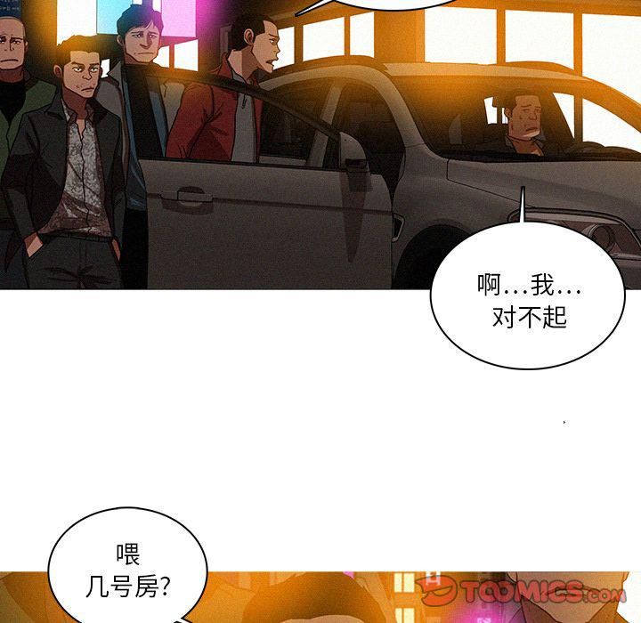 迷失天堂第26话