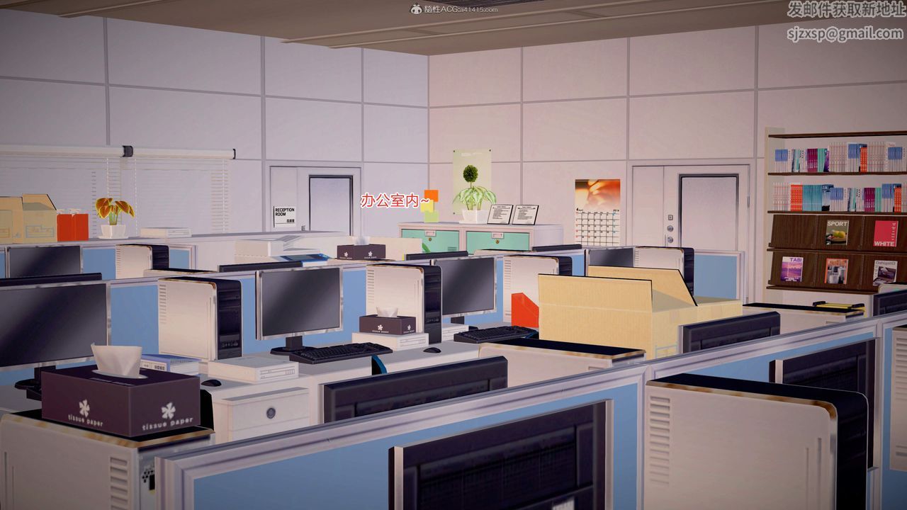 [3D]意外嫖到初中色女班主任第1-2部番外篇S2-第11话