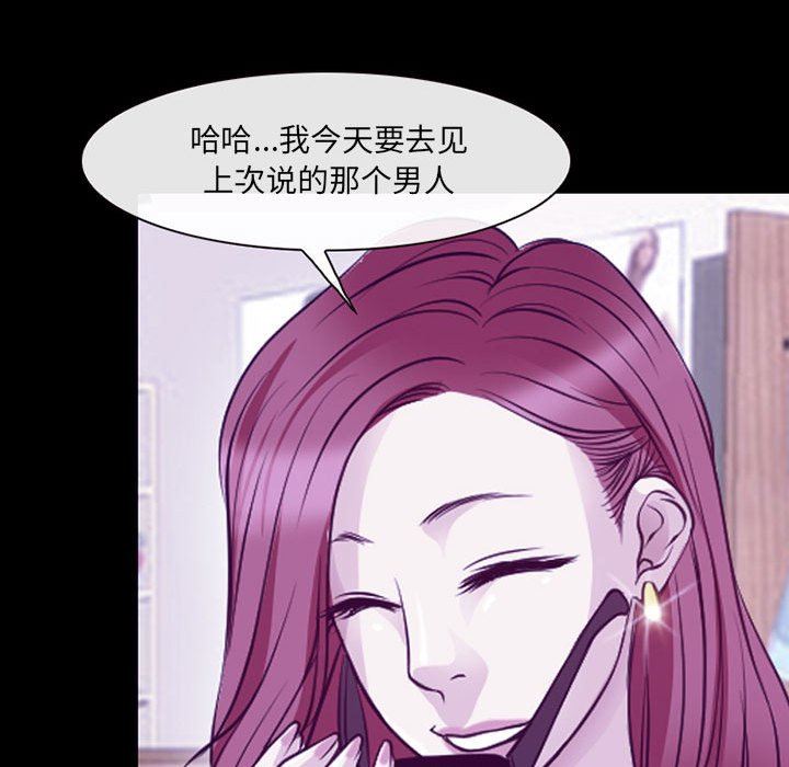 耳畔的神音第47话