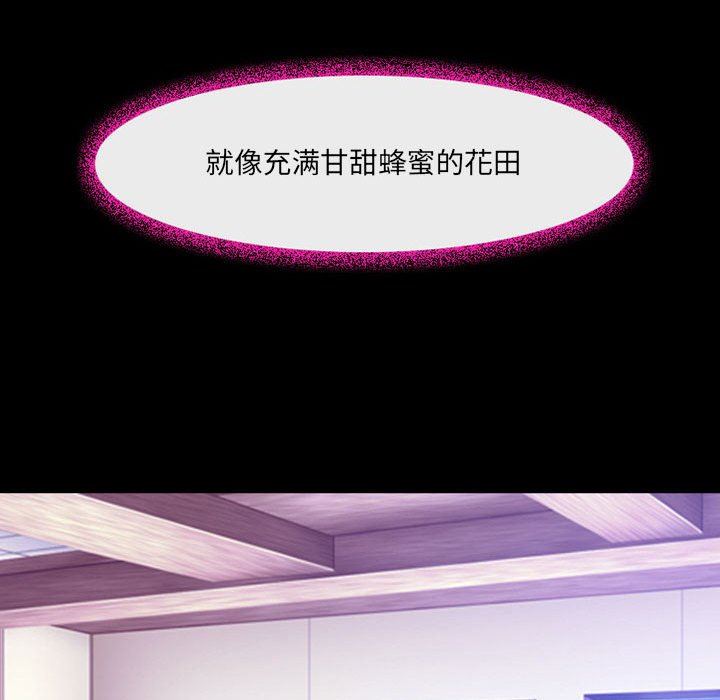 耳畔的神音第47話