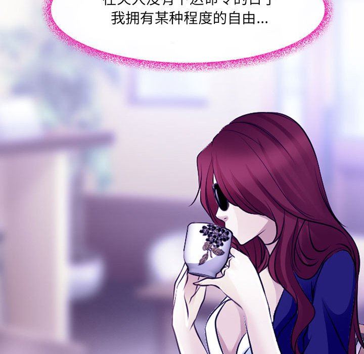 耳畔的神音第47話