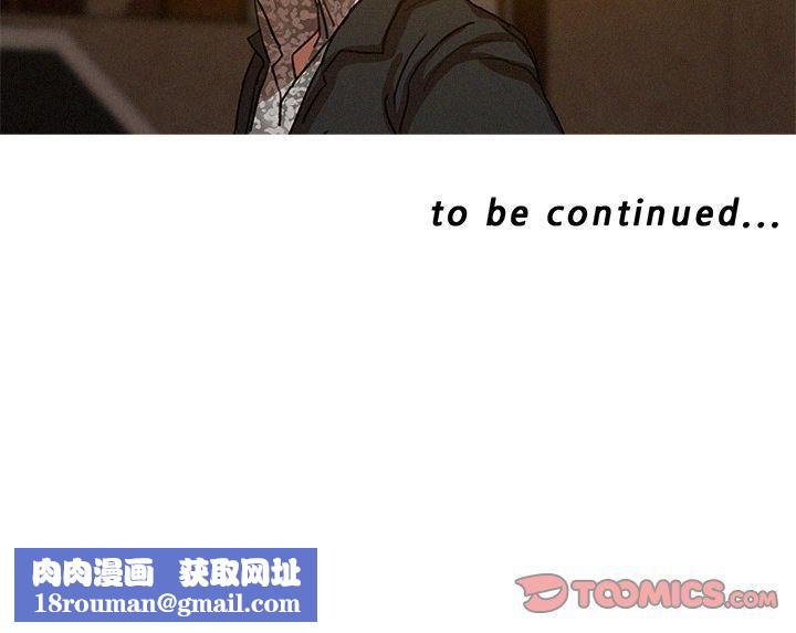 迷失天堂第26话