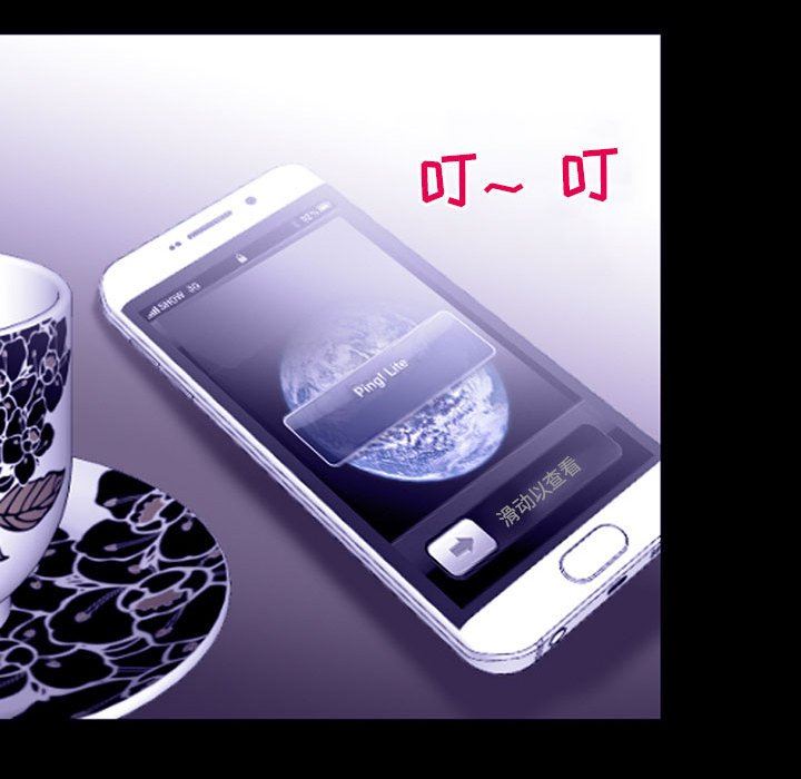 耳畔的神音第47话