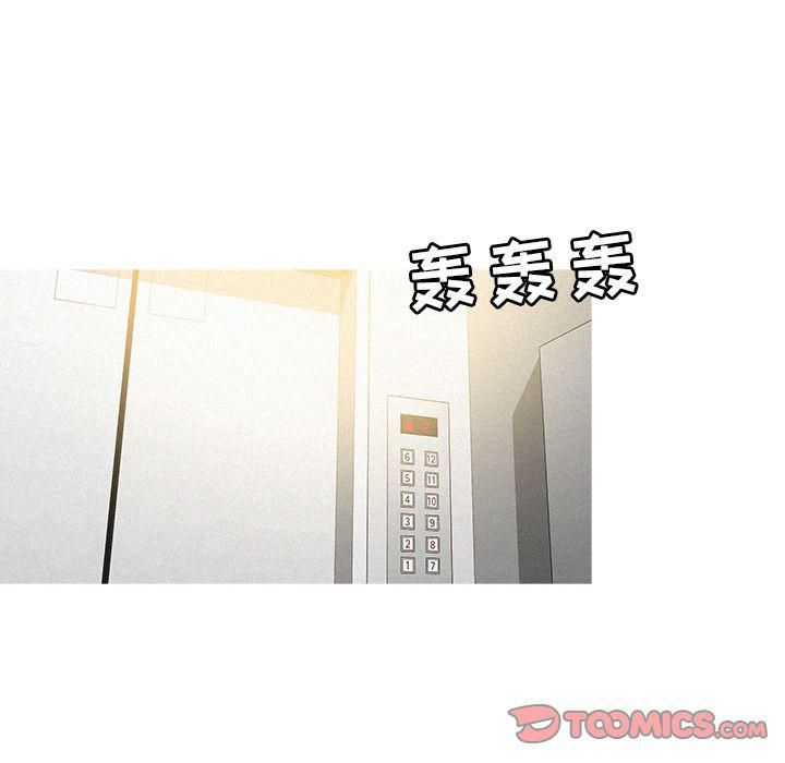 迷失天堂第27話