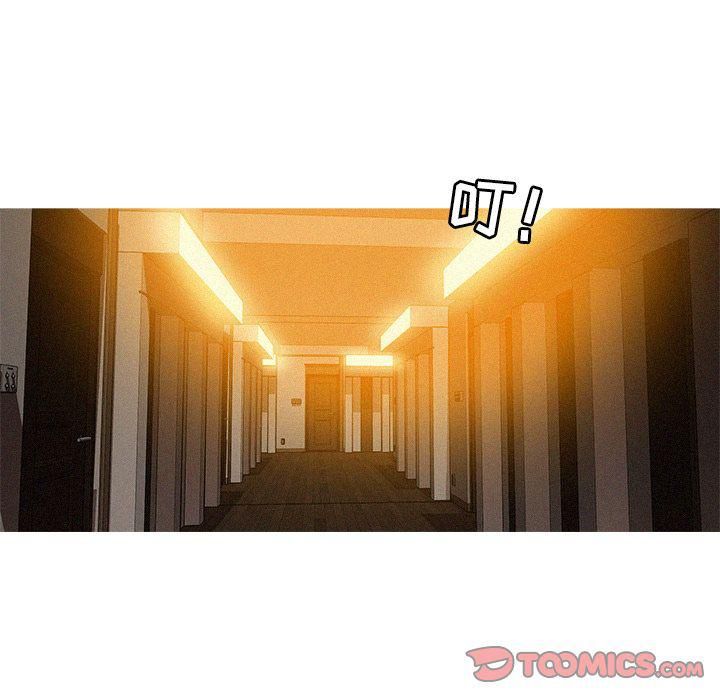 迷失天堂第27话