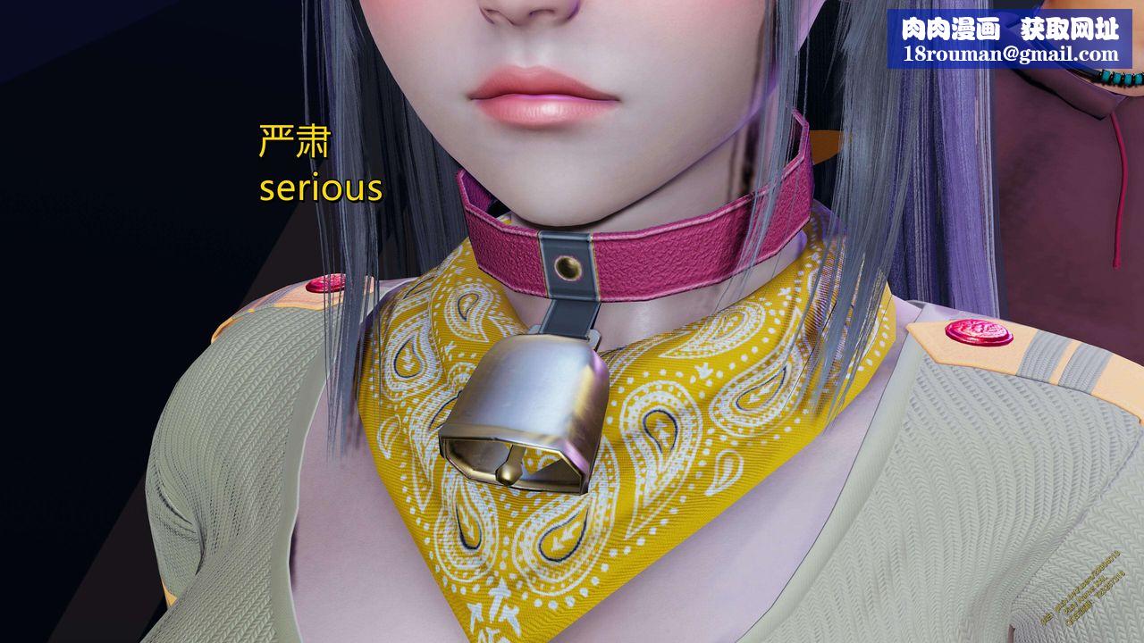 [3D]ElfSoul精魂之靈番外篇第15話