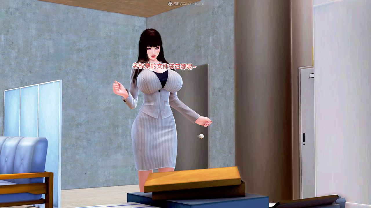 [3D]意外嫖到初中色女班主任第1-2部番外篇S2-第12话