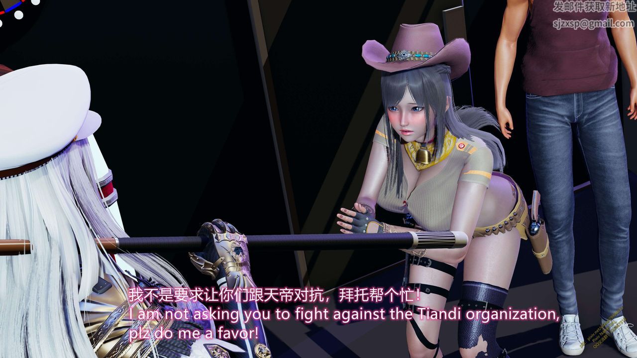 [3D]ElfSoul精魂之靈番外篇第15話