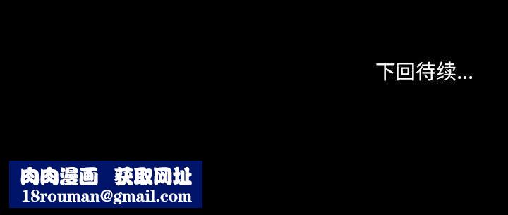 耳畔的神音第47话