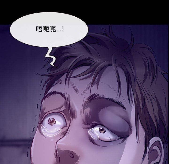 耳畔的神音第48话