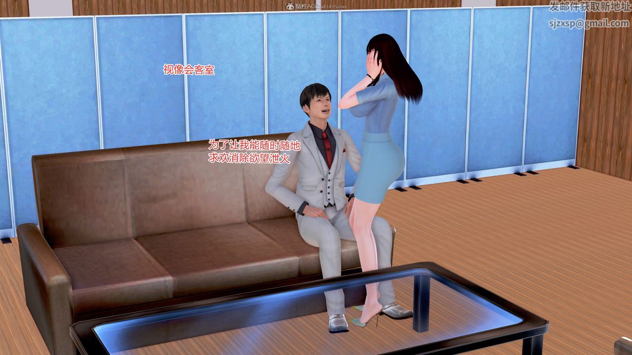 [3D]意外嫖到初中色女班主任第1-2部番外篇S2-第12话