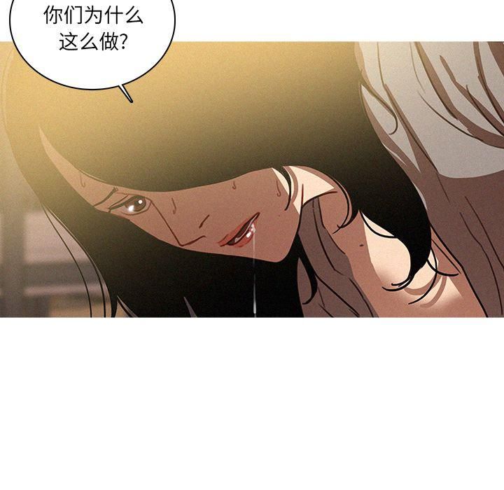 迷失天堂第27话