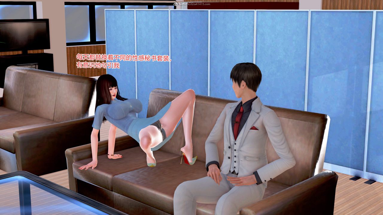 [3D]意外嫖到初中色女班主任第1-2部番外篇S2-第12话