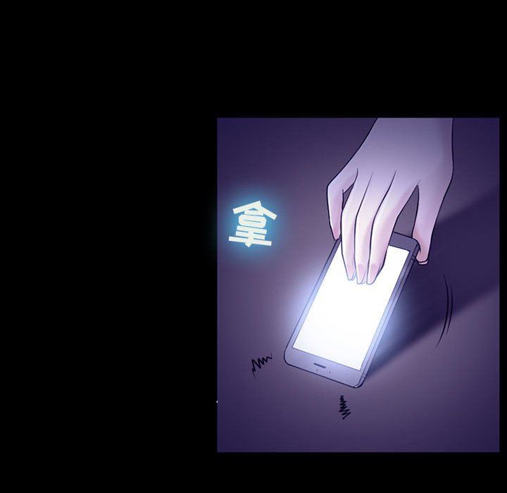 耳畔的神音第48话