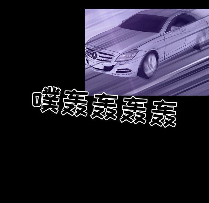 耳畔的神音第48话