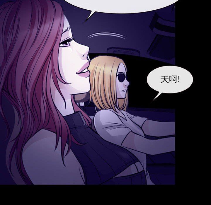 耳畔的神音第48话