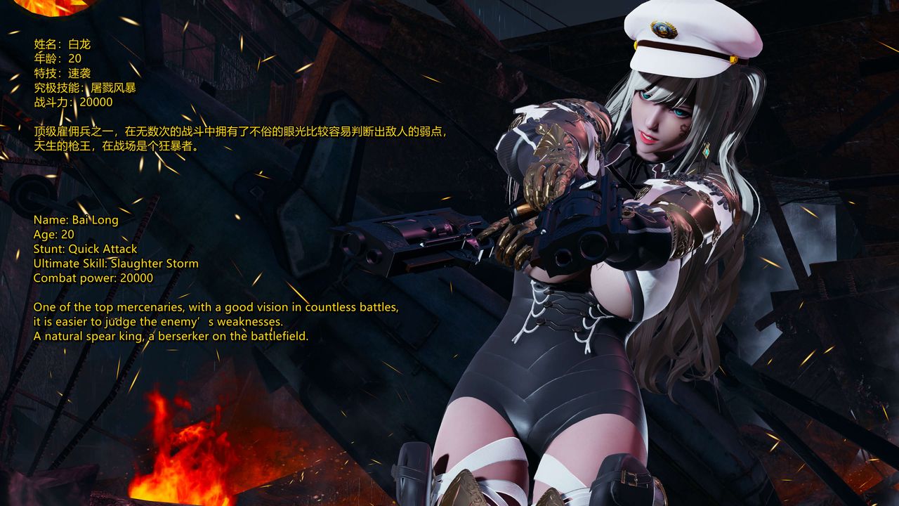 [3D]ElfSoul精魂之靈番外篇第15話