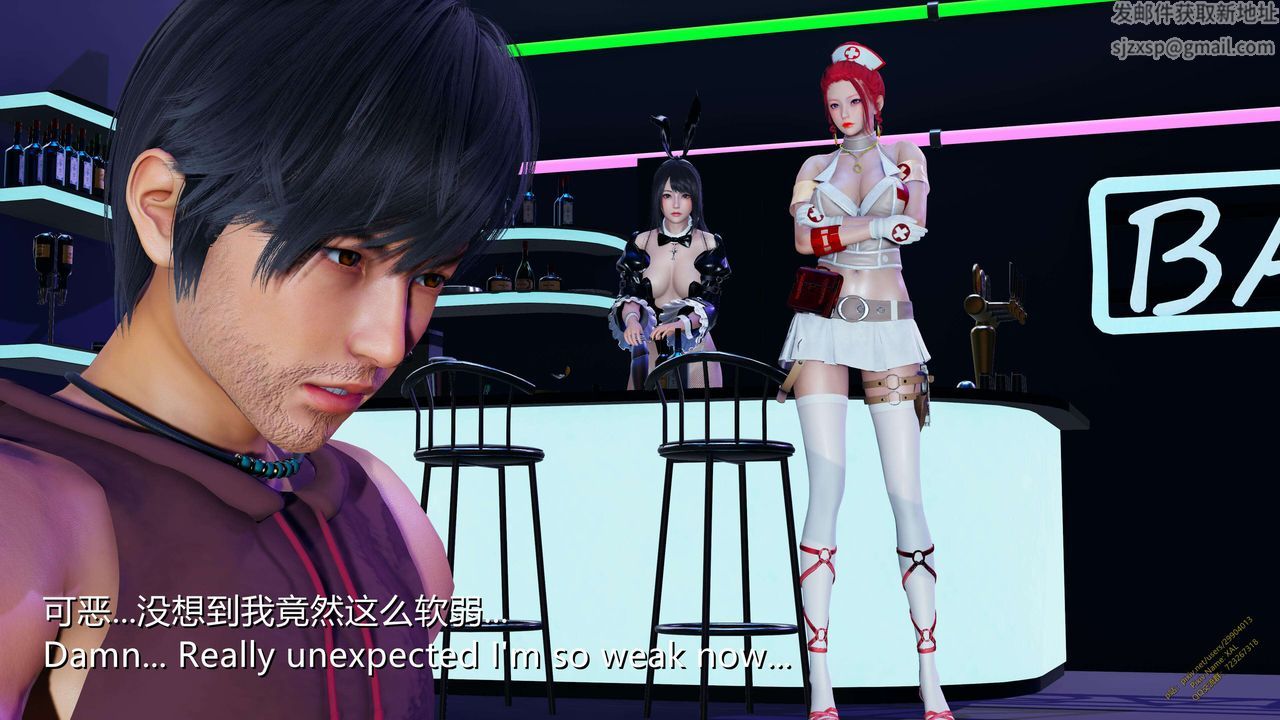 [3D]ElfSoul精魂之靈番外篇第15話