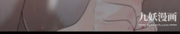 玩火第69话-悲剧结尾