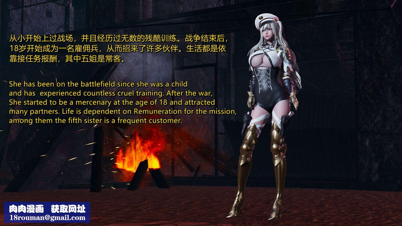 [3D]ElfSoul精魂之灵番外篇第15话