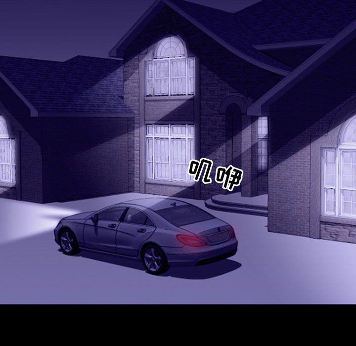 耳畔的神音第48话