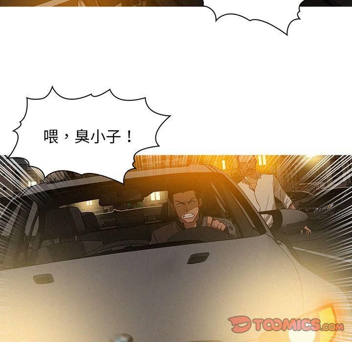 迷失天堂第28话