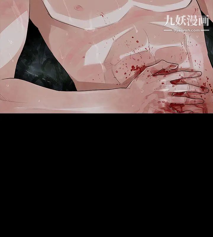 玩火最終話-燃燒殆盡