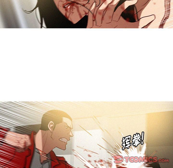 迷失天堂第28話