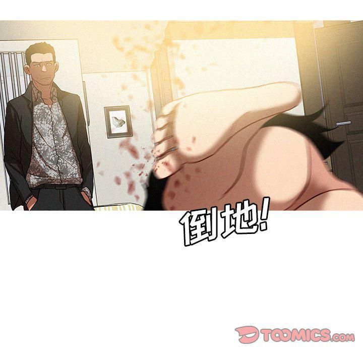 迷失天堂第28话