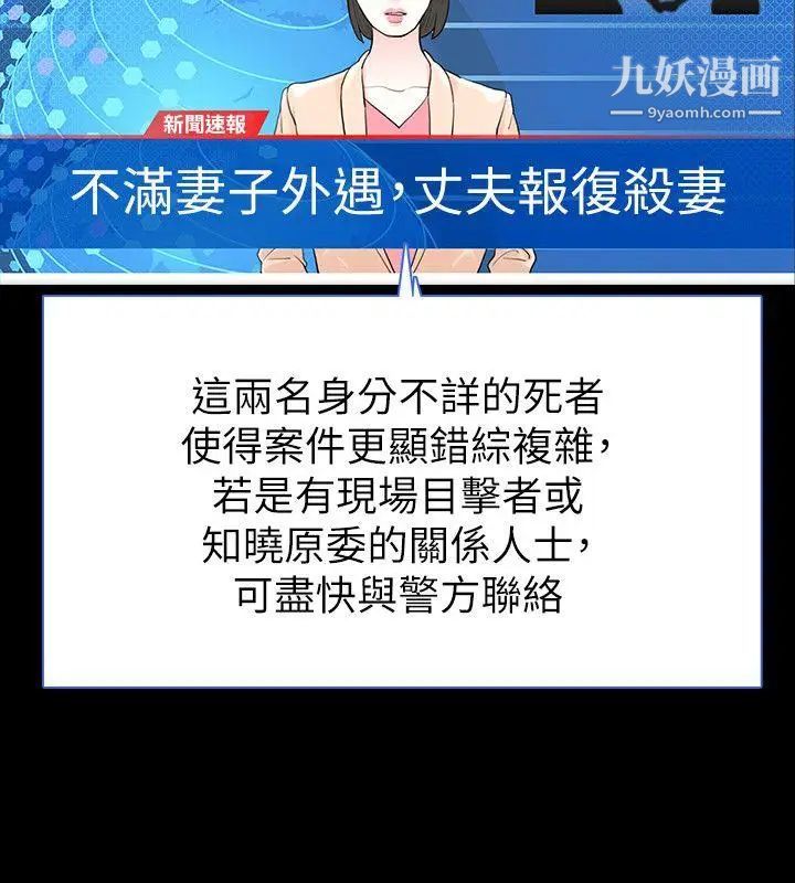 玩火最終話-燃燒殆盡