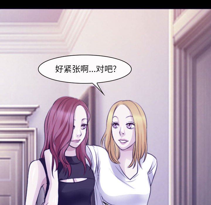 耳畔的神音第48话