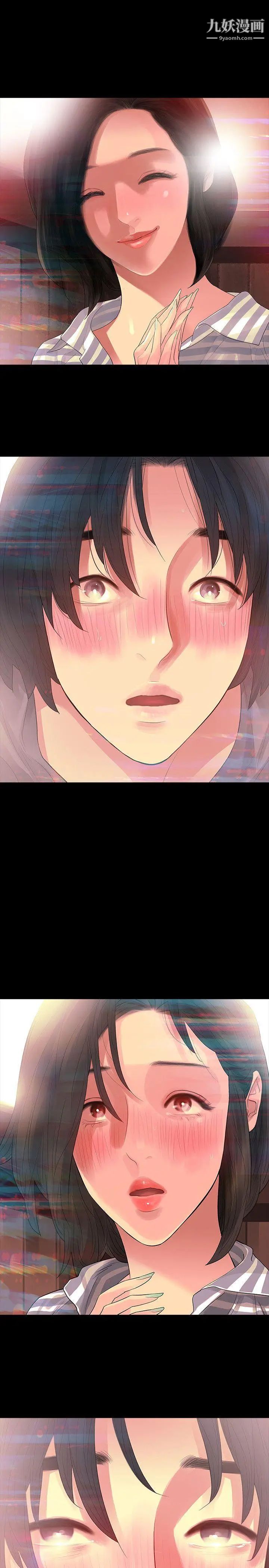 玩火最終話-燃燒殆盡