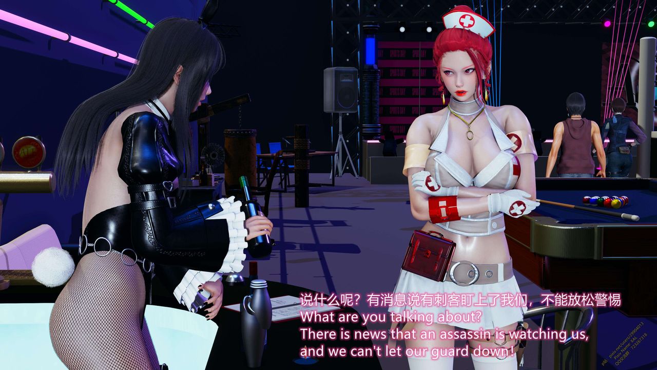 迷失天堂第28话