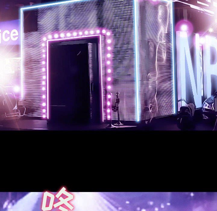 耳畔的神音第48话