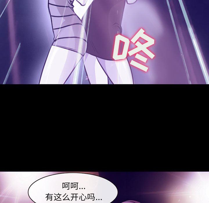 耳畔的神音第48话