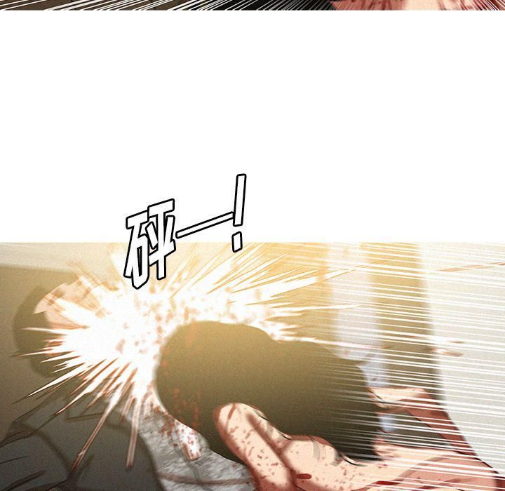 迷失天堂第28話