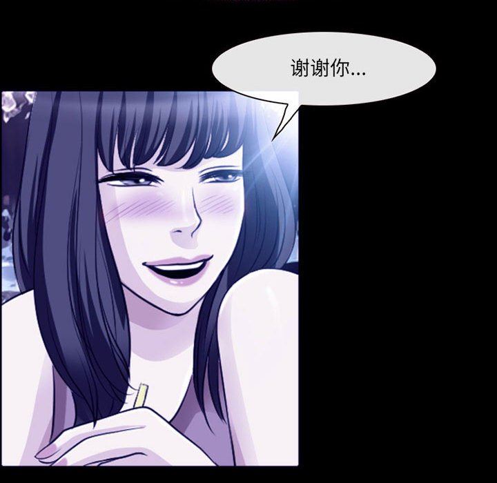 耳畔的神音第48话