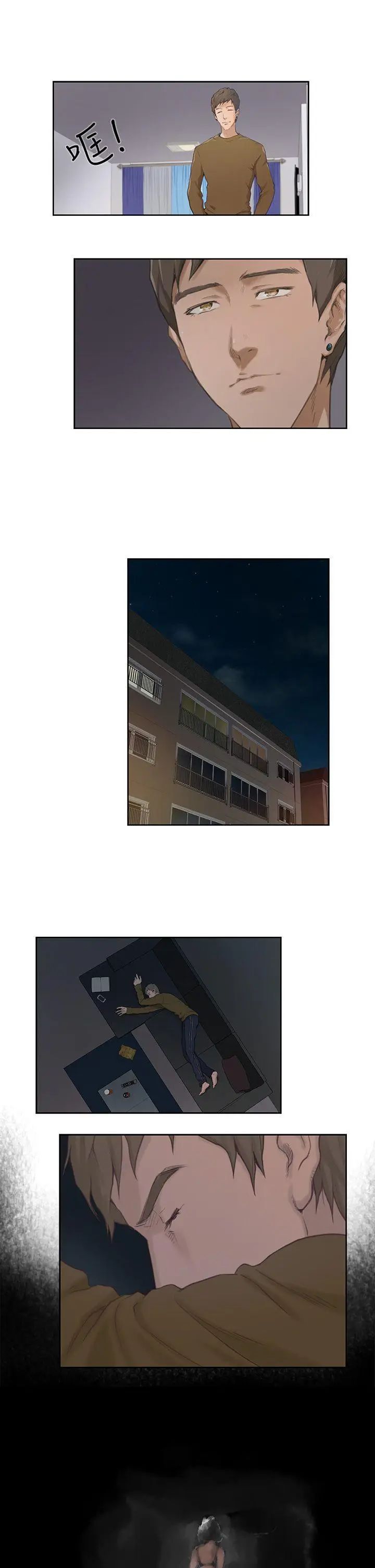 H-Mate第1话-能让我住一晚吗?